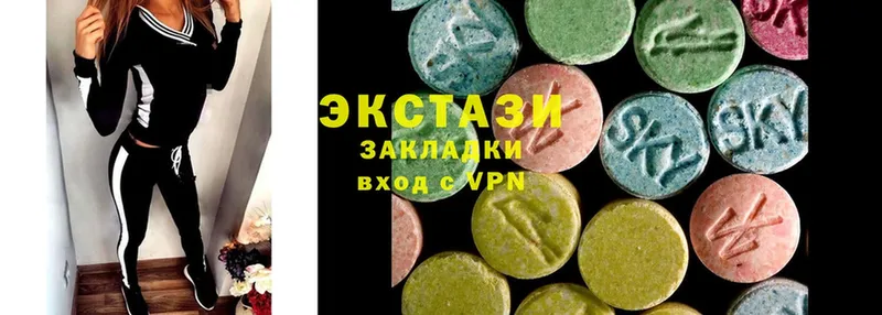 Ecstasy 99%  Каргат 