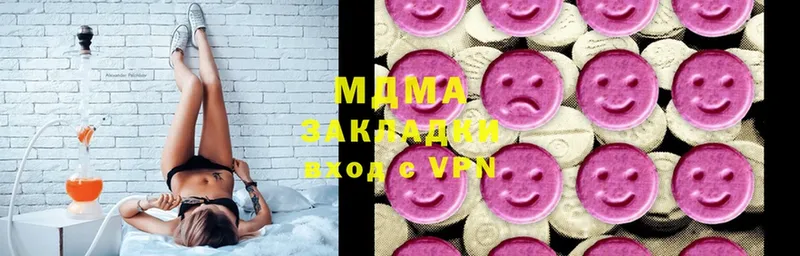 MDMA кристаллы Каргат